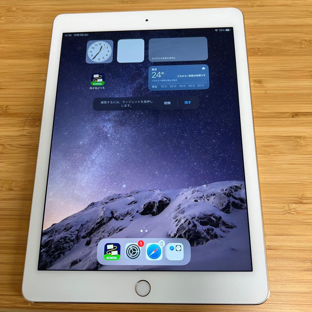 【さらに値下げ】Apple iPad Air第2世代 ゴールド