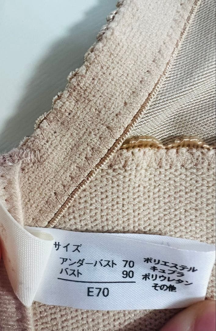 【美品】THE TREAT DRESSING　インナー上下セット　E70