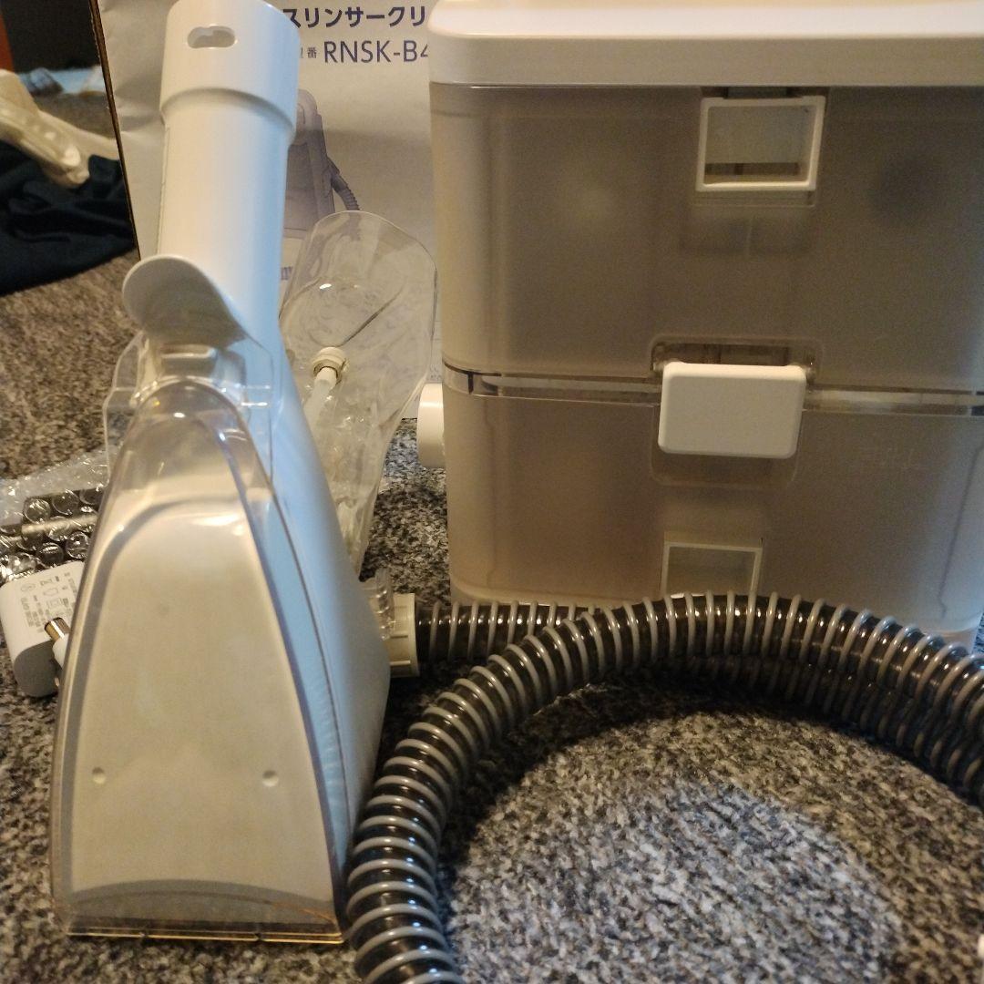 ＊タイムセール＊アイリスオーヤマ コードレスリンサークリーナー
