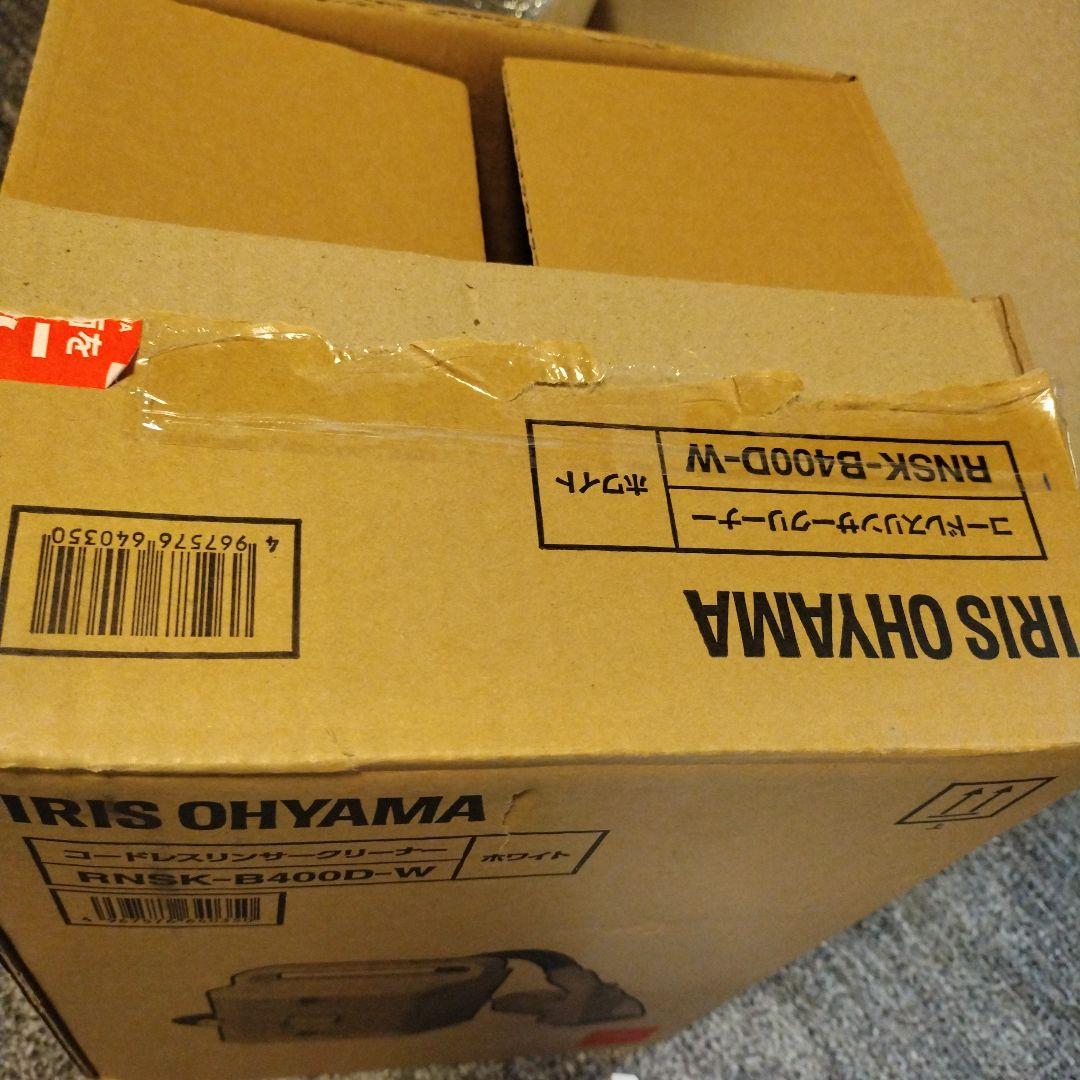 ＊タイムセール＊アイリスオーヤマ コードレスリンサークリーナー