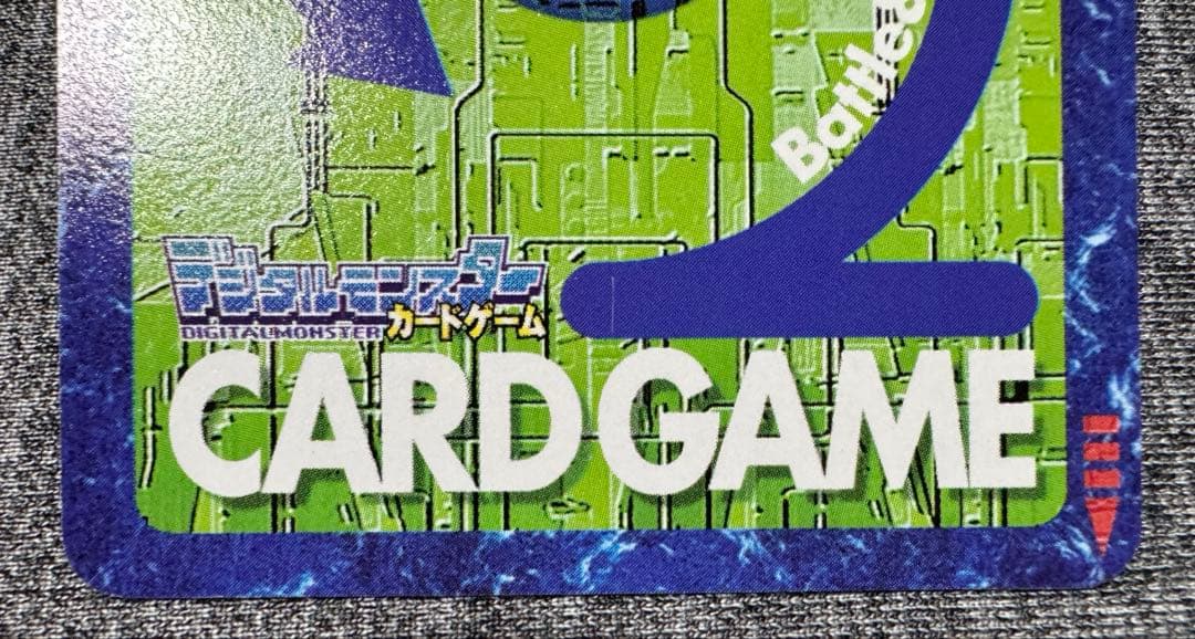 デジモンカードゲーム リヴァイアモン Bo-1088 当時品
