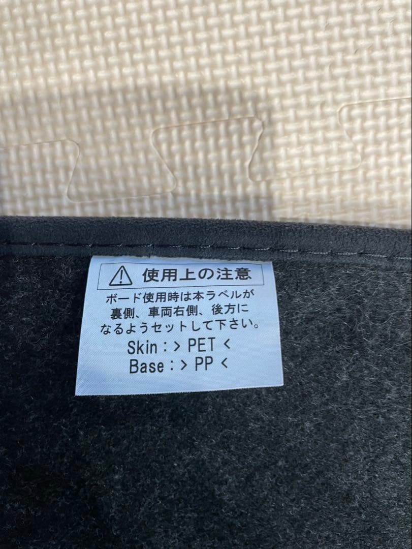 純正トヨタ　シエンタ　170系　ラゲージボード