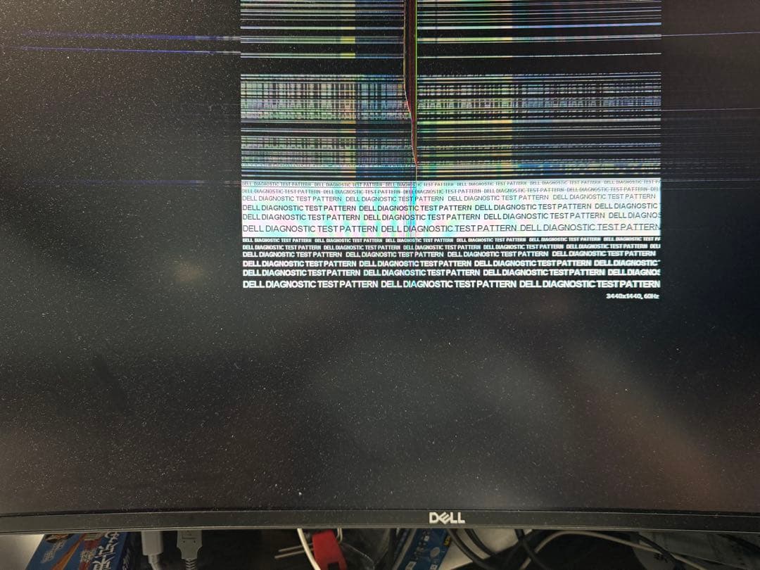 【ジャンク品】Dell U3425WE 34.14インチ 曲面