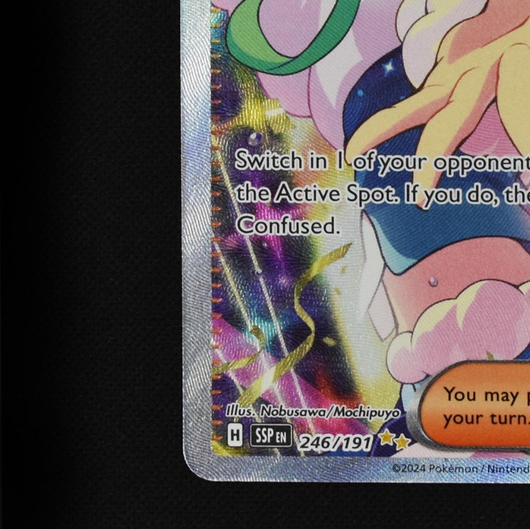 Lisia's Appeal 246/191 英語版 ルチアのアピール SAR