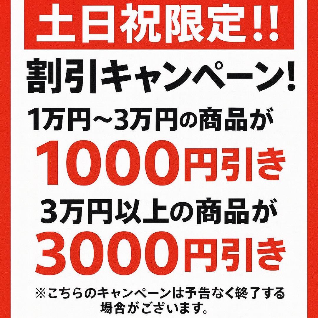 【✨配送設置無料！】00008 Panasonic 470ℓ冷蔵庫
