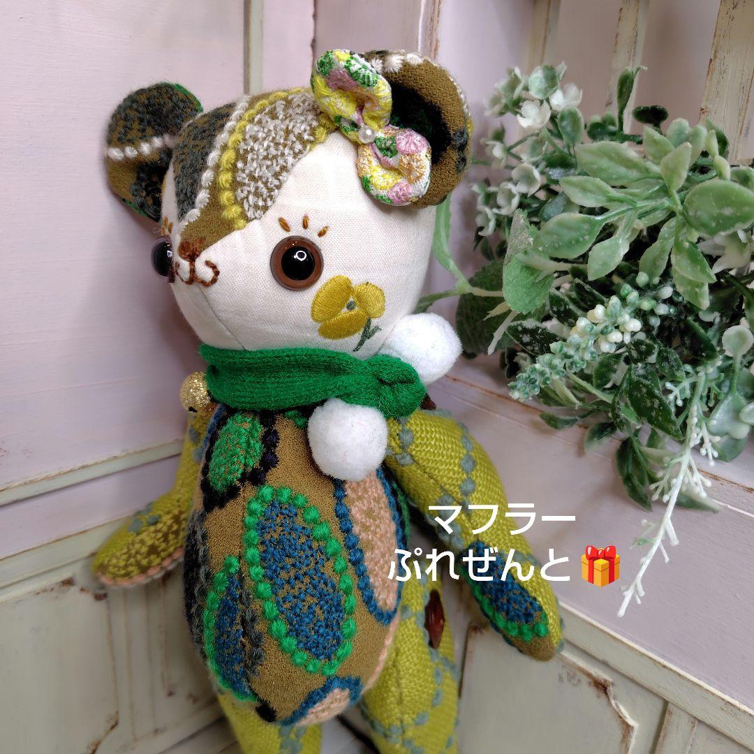 ガ*ん様 【オークションです】ミナペルホネン＊ハンドメイド＊ぬいぐるみ＊テディベ