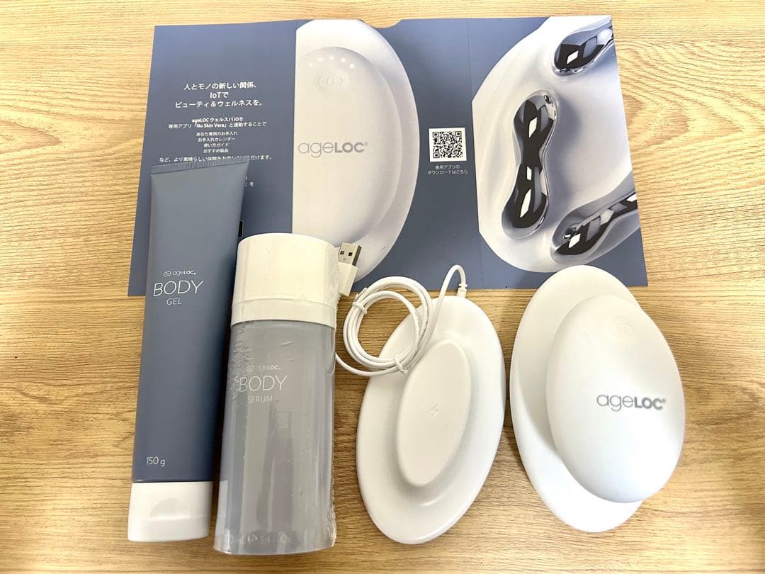 【美品】ageLOC ウェルスパ スターターセット