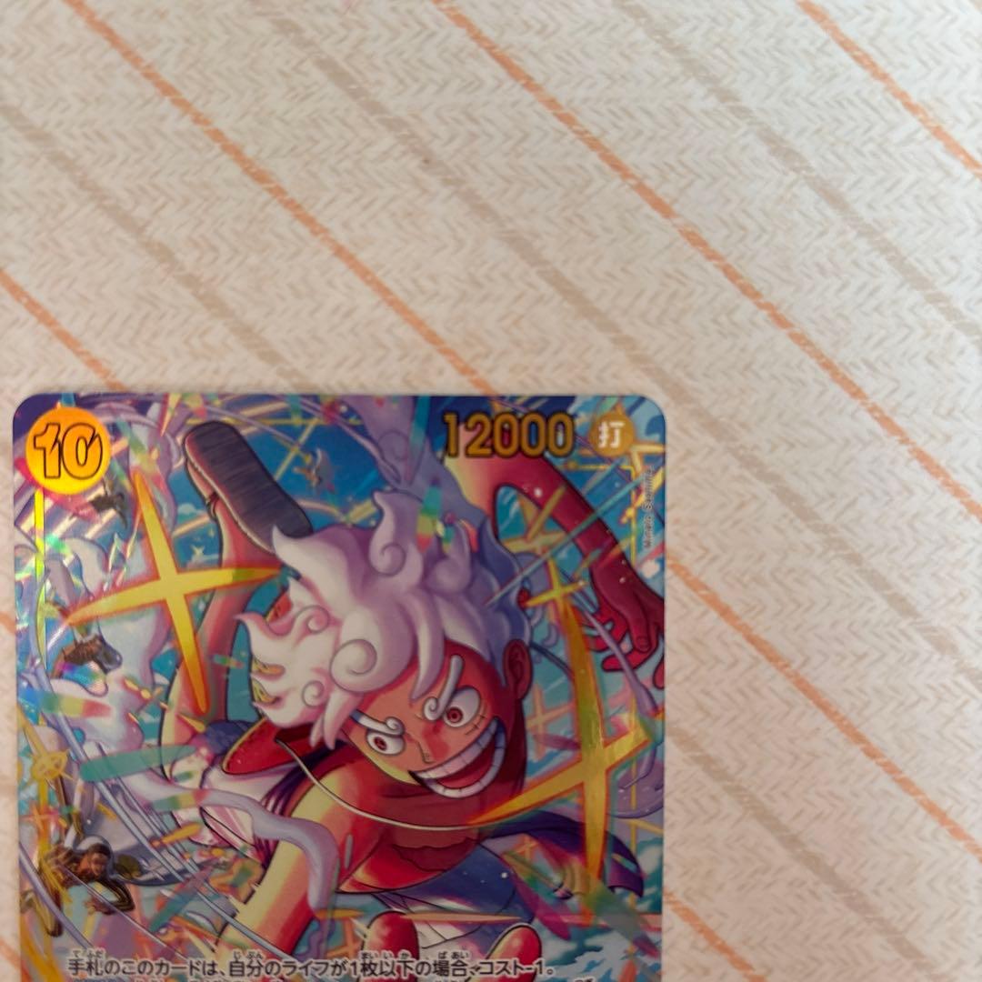 ワンピースカードゲーム　エッグヘッドクライシス　ルフィ　SEC パラレル