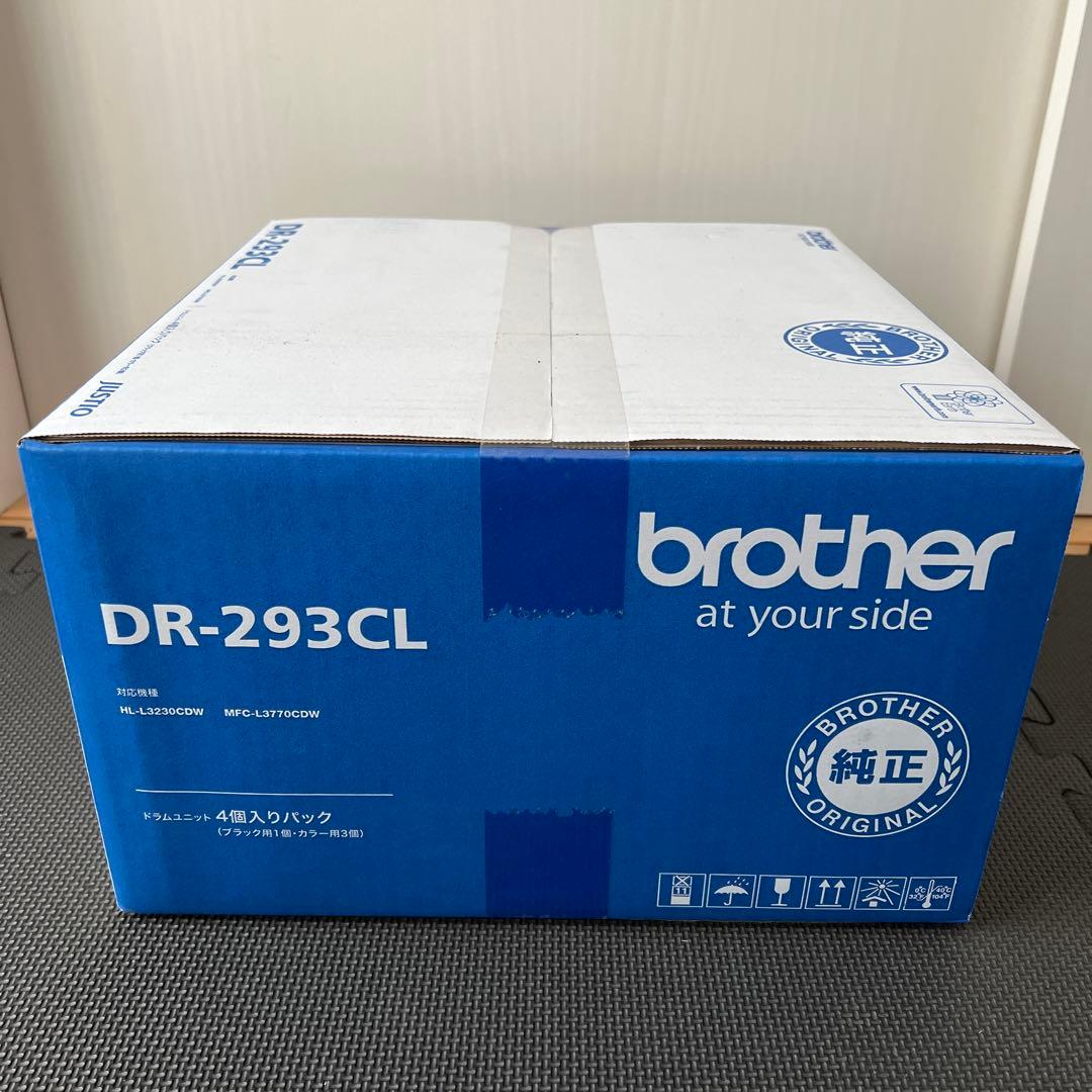 brother DR-293CL トナーカートリッジ 4個入り