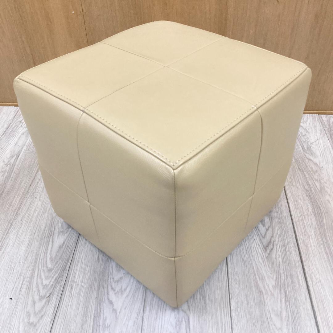 IDC大塚家具　総革　スツール　オットマン ベージュ系