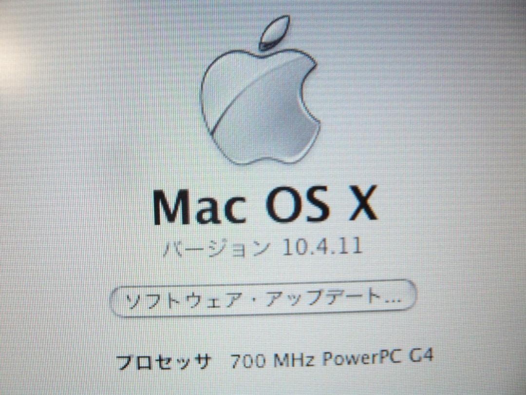 iMac G4 700MHz/ 512MB/ 40GB/ Combo/15インチ