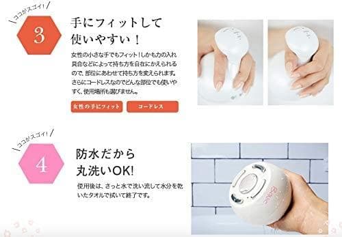 【送料無料】健康コーポレーション　ボニックプロ　美顔器＋プレミアムリフトセット