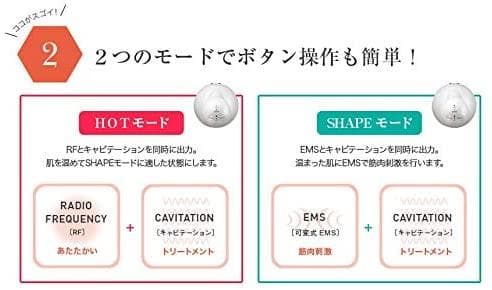 【送料無料】健康コーポレーション　ボニックプロ　美顔器＋プレミアムリフトセット