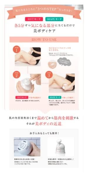 【送料無料】健康コーポレーション　ボニックプロ　美顔器＋プレミアムリフトセット