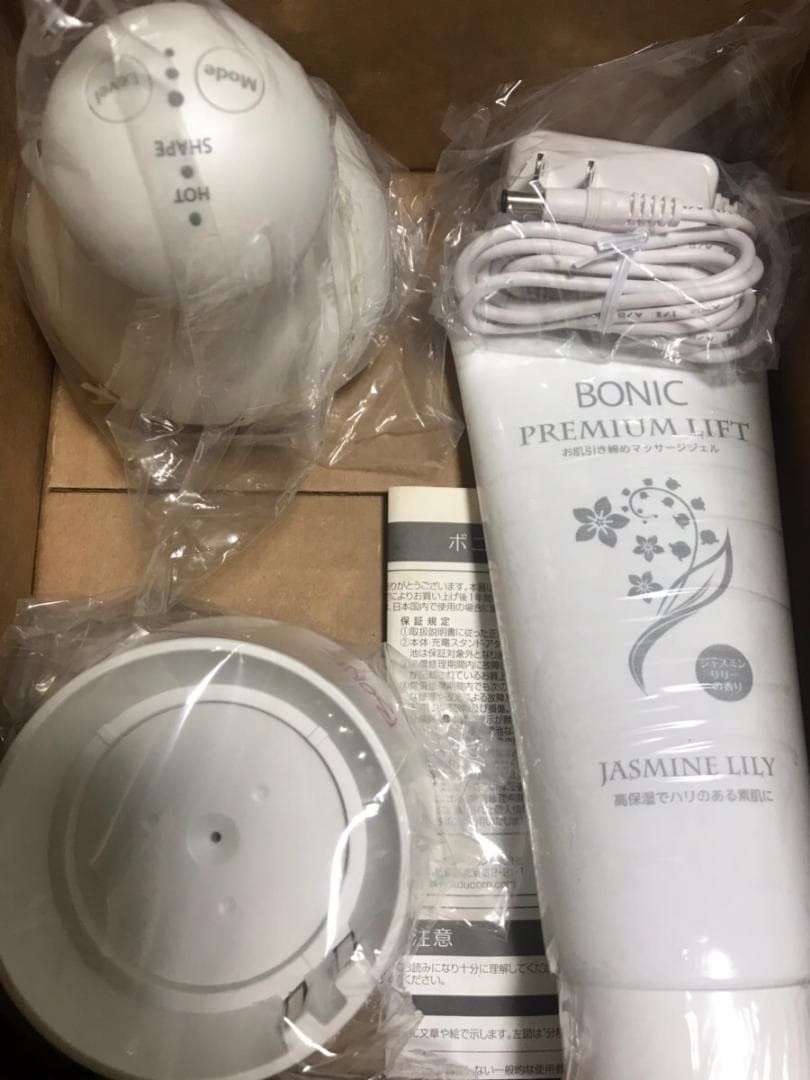 【送料無料】健康コーポレーション　ボニックプロ　美顔器＋プレミアムリフトセット