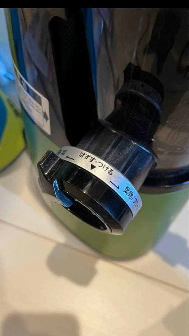 EJ-GP1スロージューサー ヘルシオ グリーンプレッソ