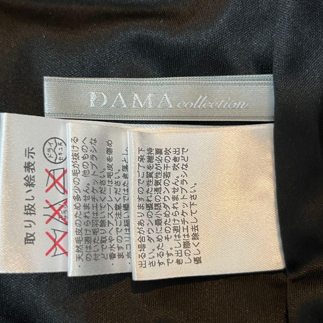 ダーマコレクション ダウンコート フォックスファー 大きいサイズ 【美品】