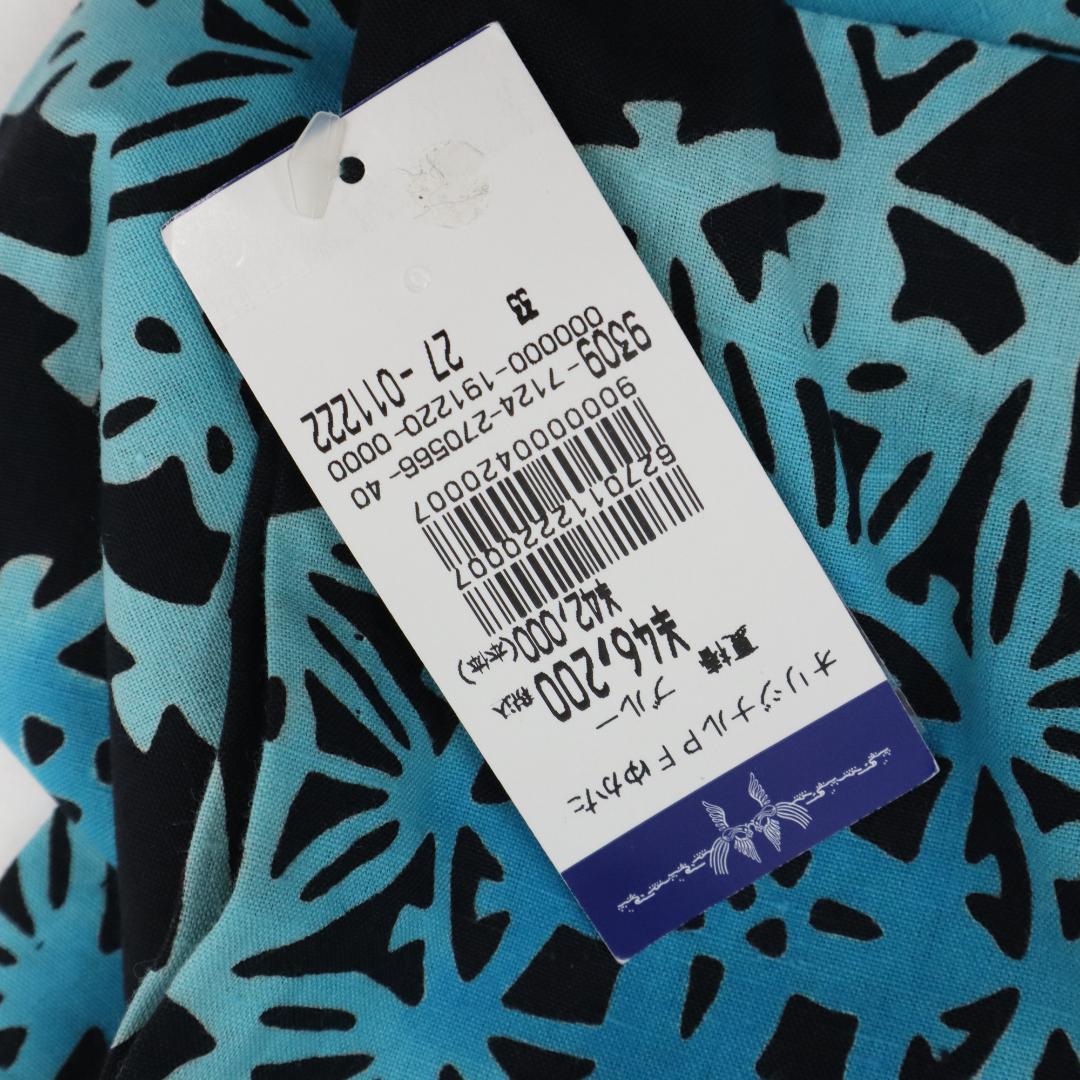 《cat★浴衣『三勝染』アラベスク幾何学模様◆黒×ブルー◆UB5-2》