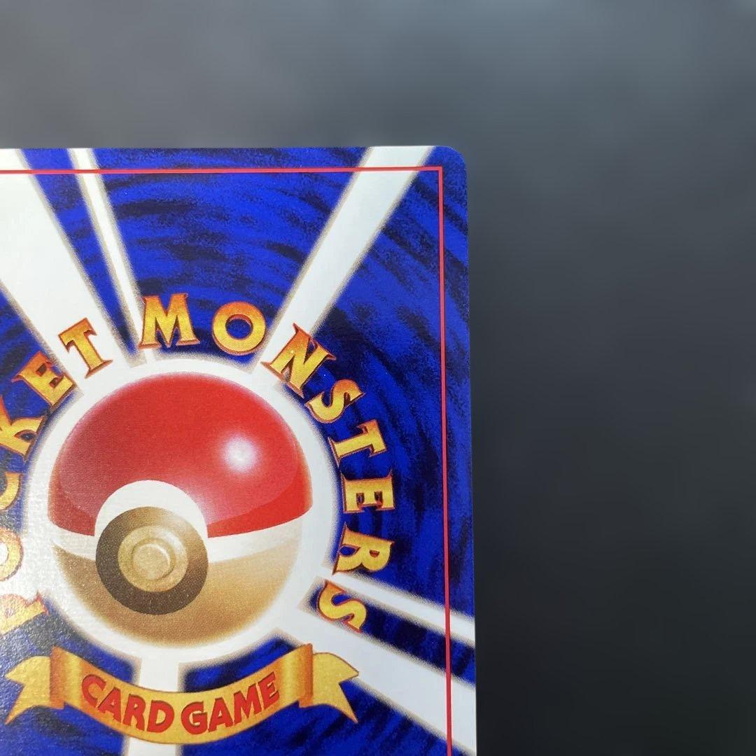 ポケモンカード旧裏　ミュウツー 第1弾拡張パック　1x1