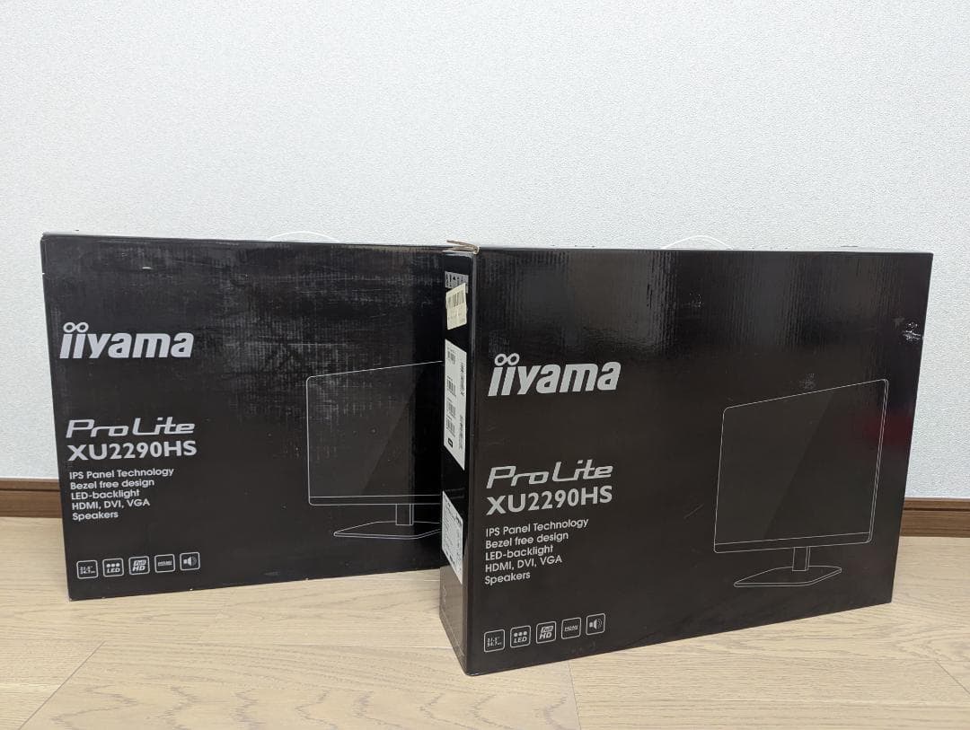 デュアルモニター ディスプレイ モニターアームセット