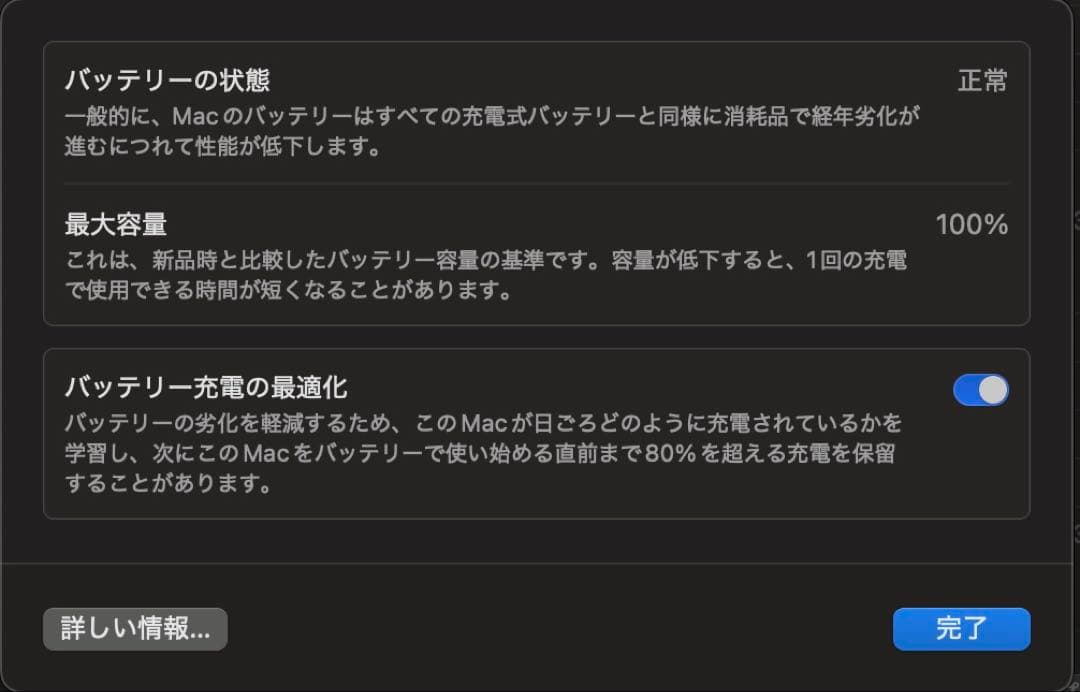 M4 MacBookPro 14インチ メモリ32GB SSD 1TB シルバー