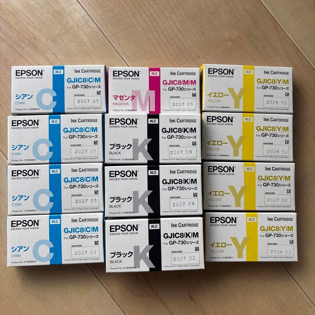 EPSON GJIC8シリーズ インクカートリッジ 12個セット