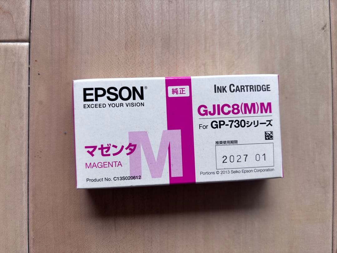 EPSON GJIC8シリーズ インクカートリッジ 12個セット