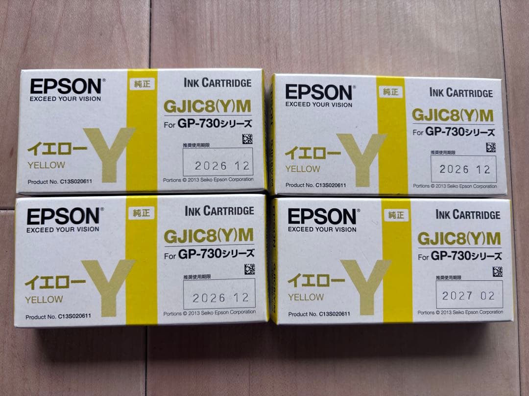 EPSON GJIC8シリーズ インクカートリッジ 12個セット