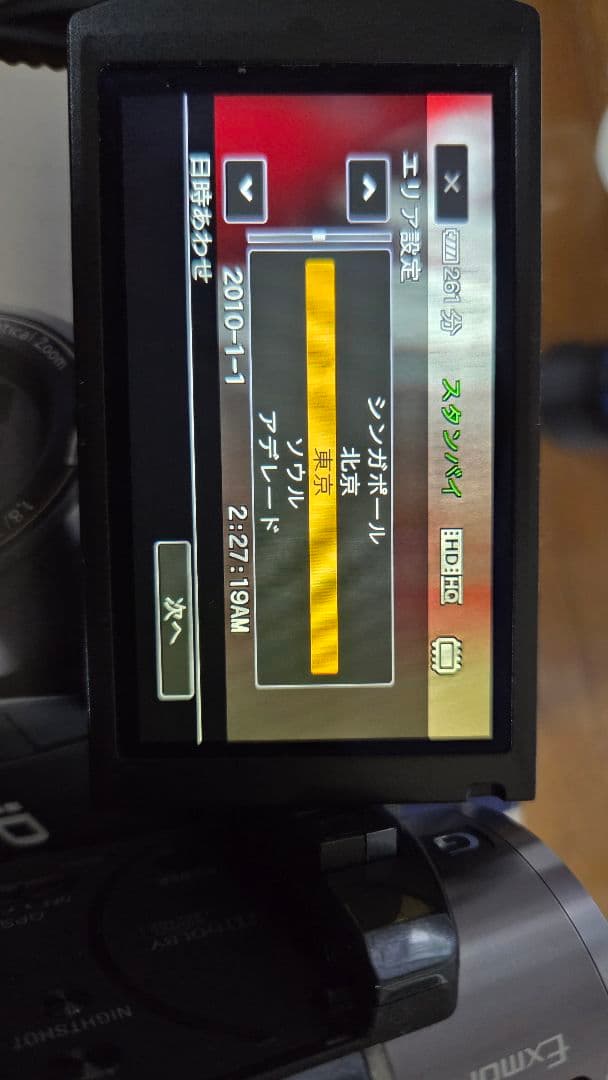 SONY HDR-CX550V ビデオカメラ 本体