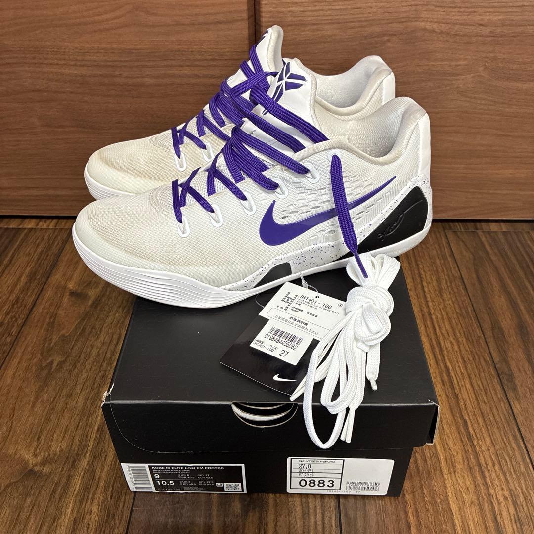 ナイキ コービー 9 エリート ロー EM プロトロ