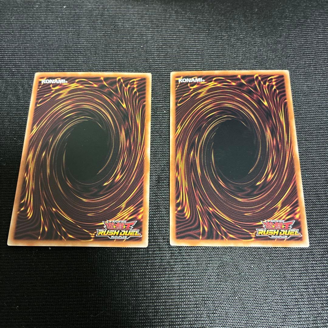 遊戯王ラッシュデュエル オーバーラッシュレア エクスキューティーリュミエルF２枚