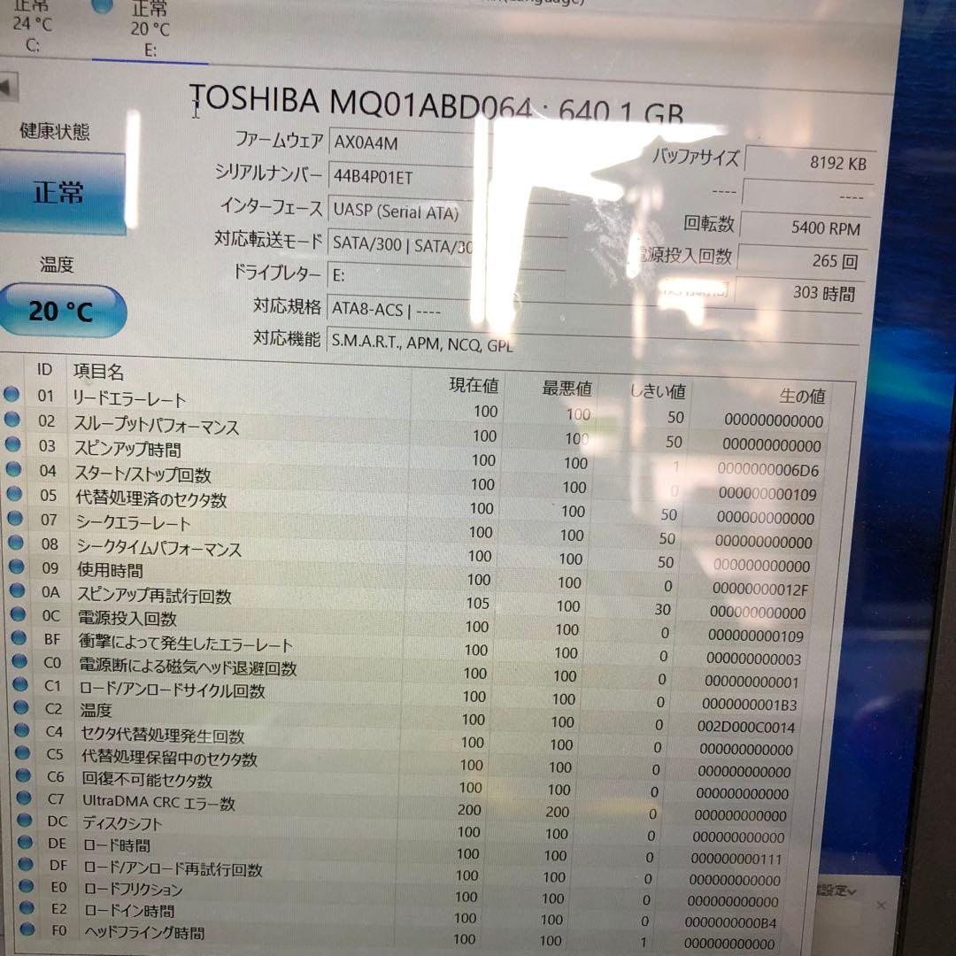 901 HDD 640GB 正常 2.5インチ 10個 まとめ売り