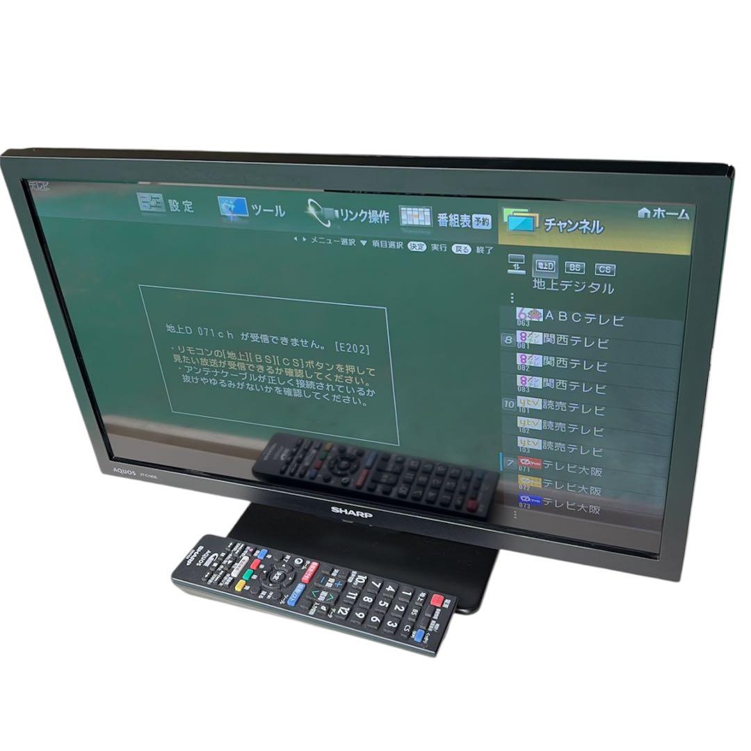 SHARP AQUOS 2T-C19DE 19インチ　液晶テレビ　2024年製