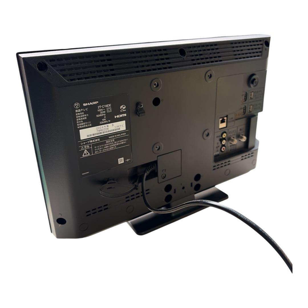 SHARP AQUOS 2T-C19DE 19インチ　液晶テレビ　2024年製