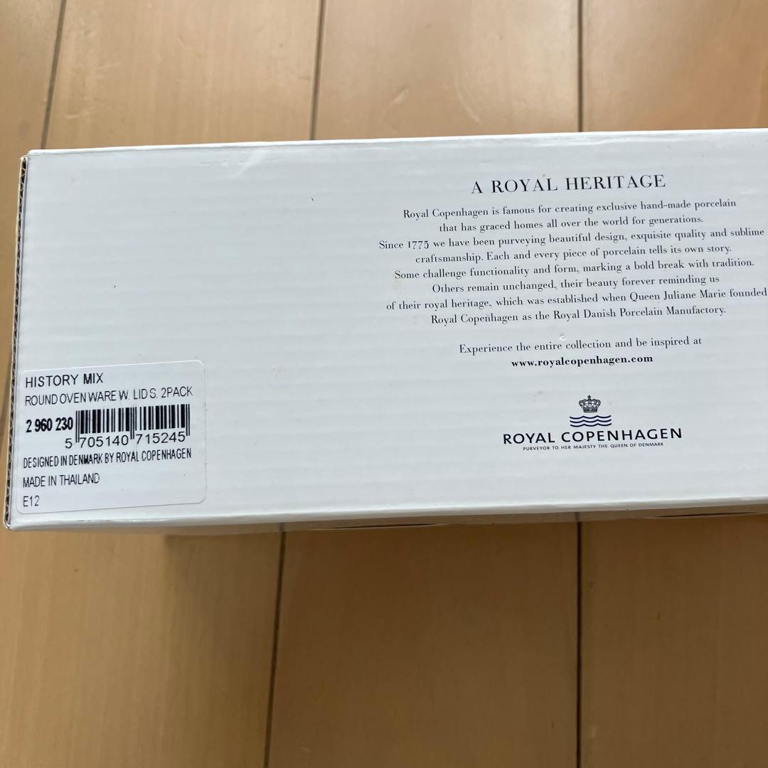 未使用　  ロイヤルコペンハーゲン