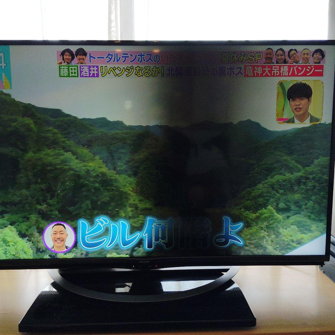 シャープ　AQUOS　4T-C50AJ1［ジャンク]