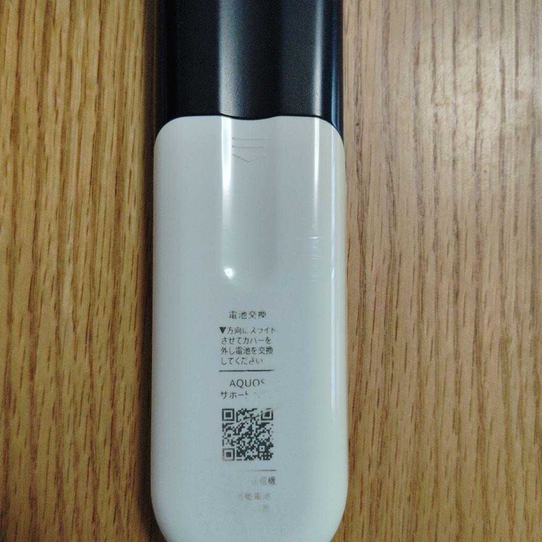 シャープ　AQUOS　4T-C50AJ1［ジャンク]