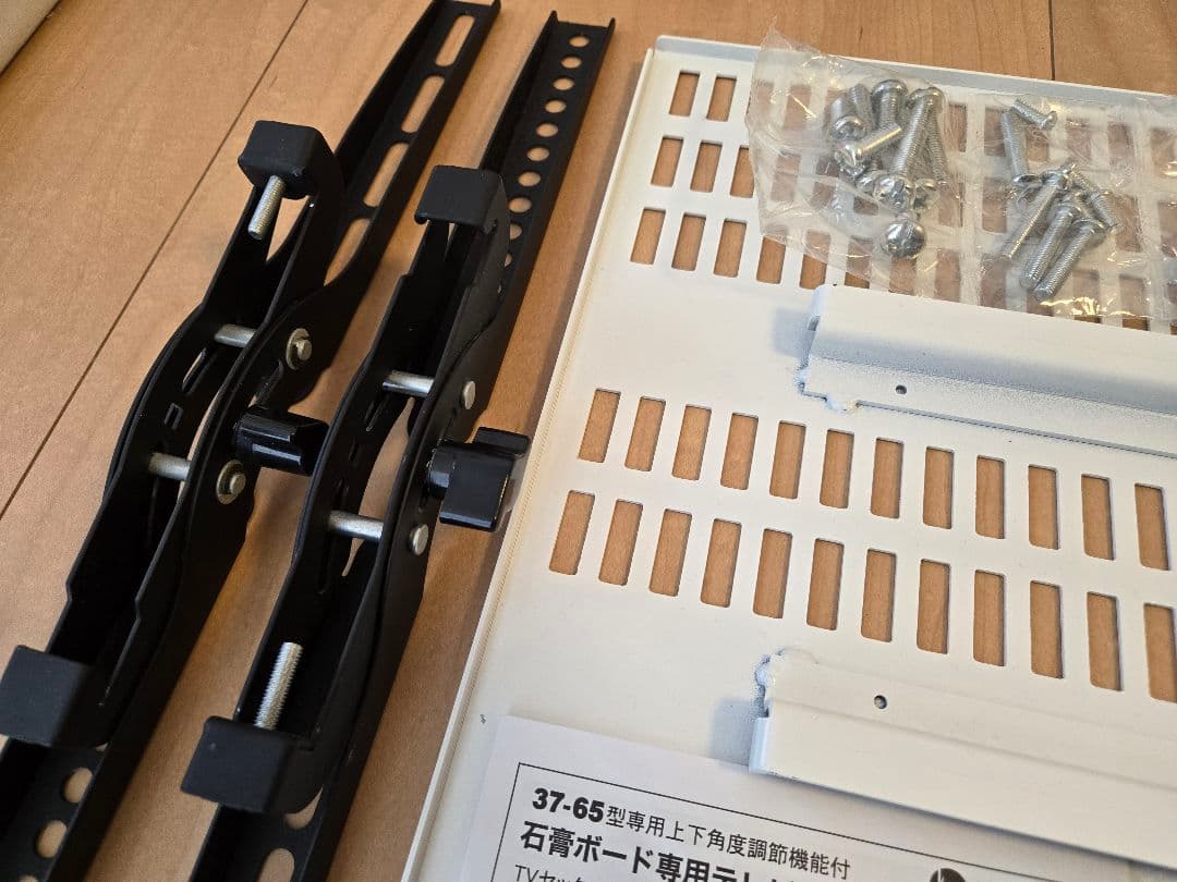 壁美人　テレビ用　Lサイズ　37-65インチ対応