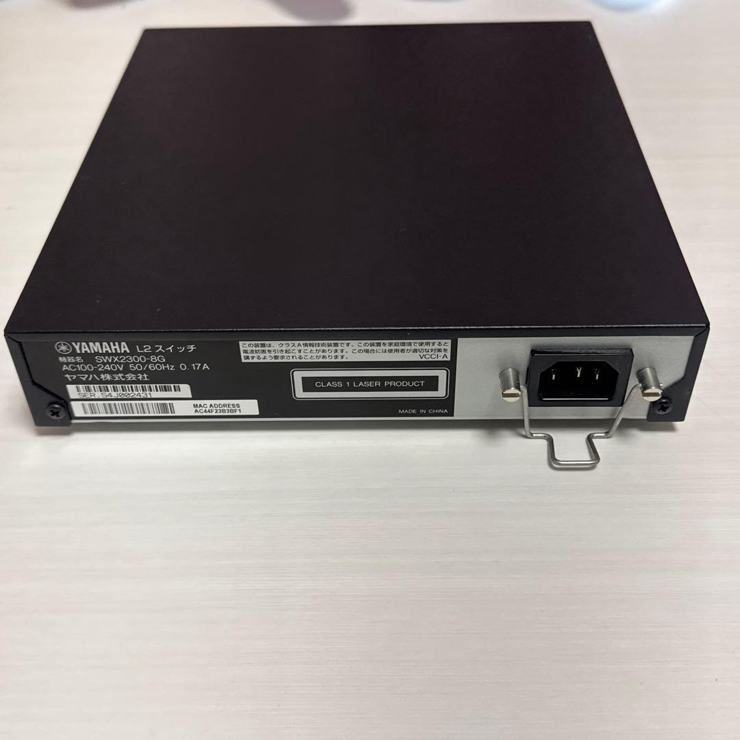 ヤマハ インテリジェントL2スイッチ SWX2300-8G