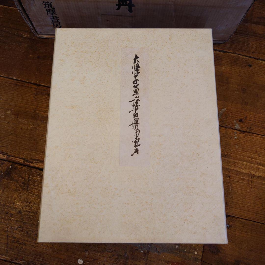 ️️⭕️期間限定大幅 お値下げ⭕ 石濤　黄山八勝画冊 中国画集 原寸大完全複製