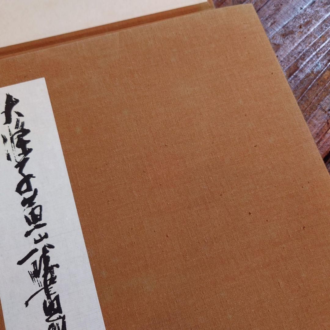 ️️⭕️期間限定大幅 お値下げ⭕ 石濤　黄山八勝画冊 中国画集 原寸大完全複製