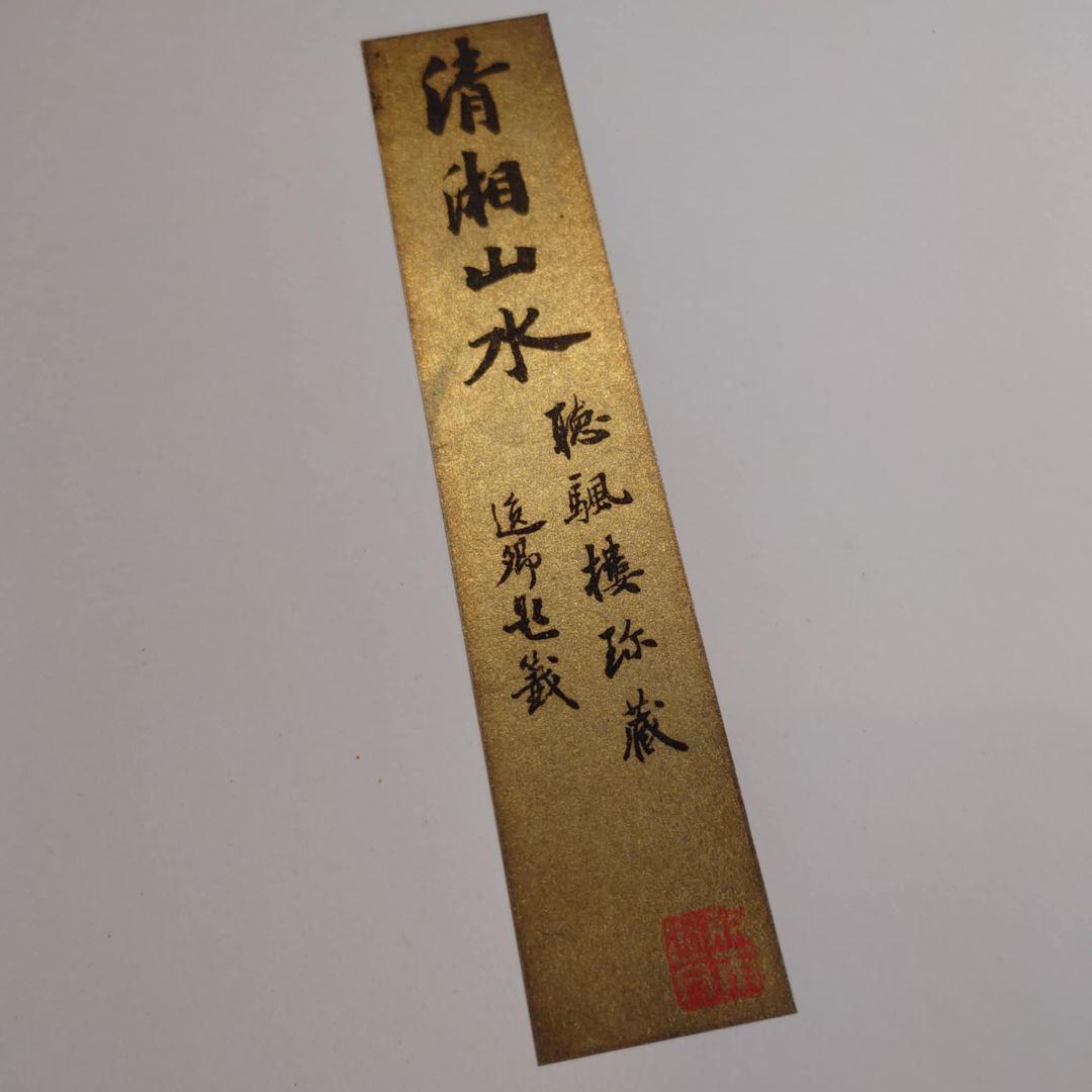 ️️⭕️期間限定大幅 お値下げ⭕ 石濤　黄山八勝画冊 中国画集 原寸大完全複製