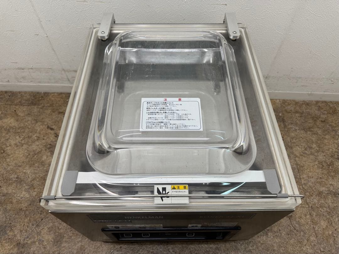 ニチワ　NICHIWA 真空梱包機　２００V　厨房 飲食店　BOXER42XL