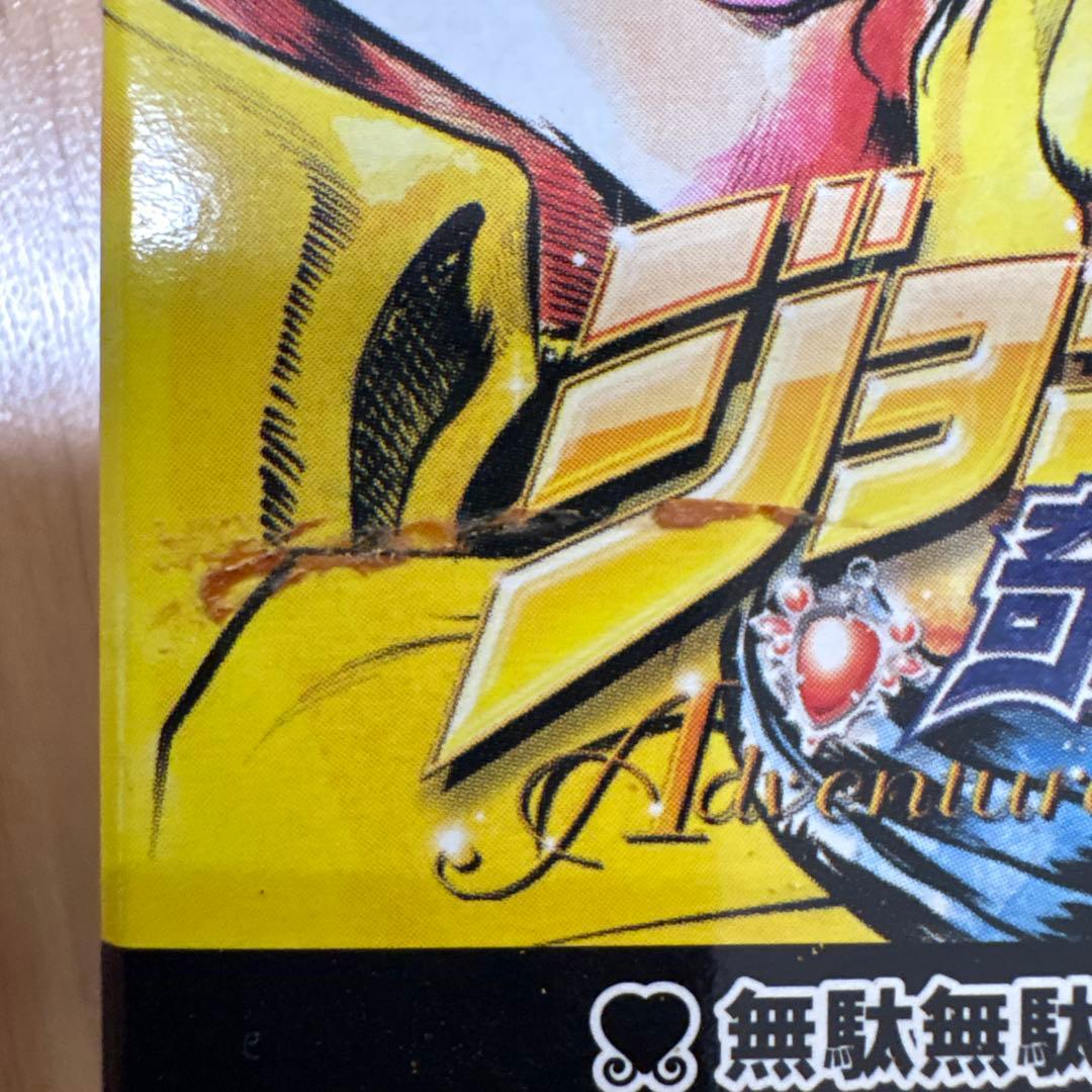 ジョジョの奇妙な冒険 ABC 無駄無駄デッキ オラオラデッキ DIO 空条承太郎