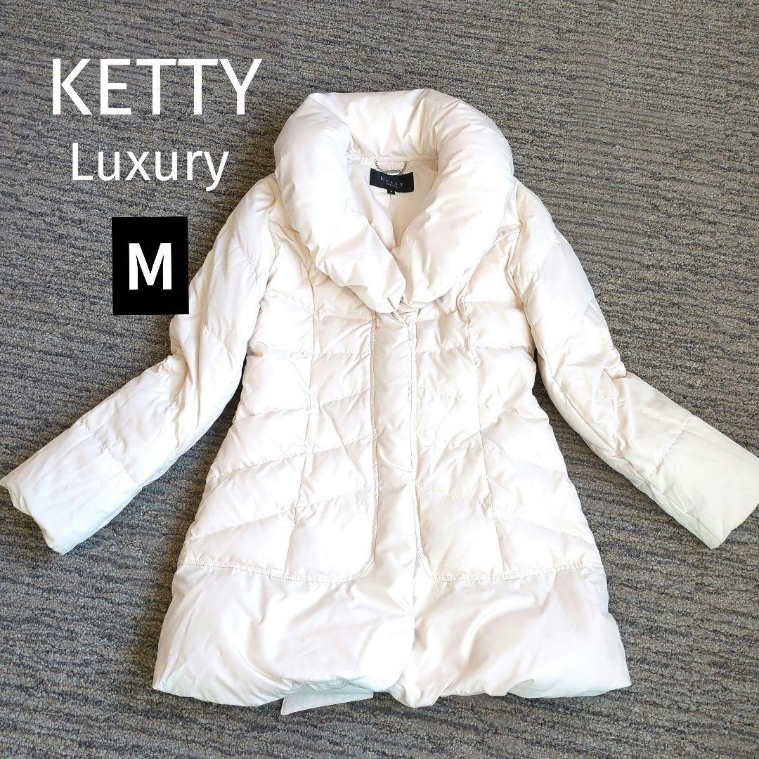 KETTY　女優襟　ダウンコート　ラグジュアリー　ホワイト　ウエストリボン　М