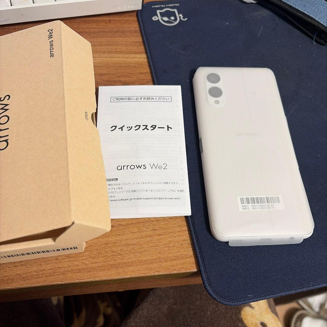 新品　未使用arrows We2 本体 ホワイト SoftBank