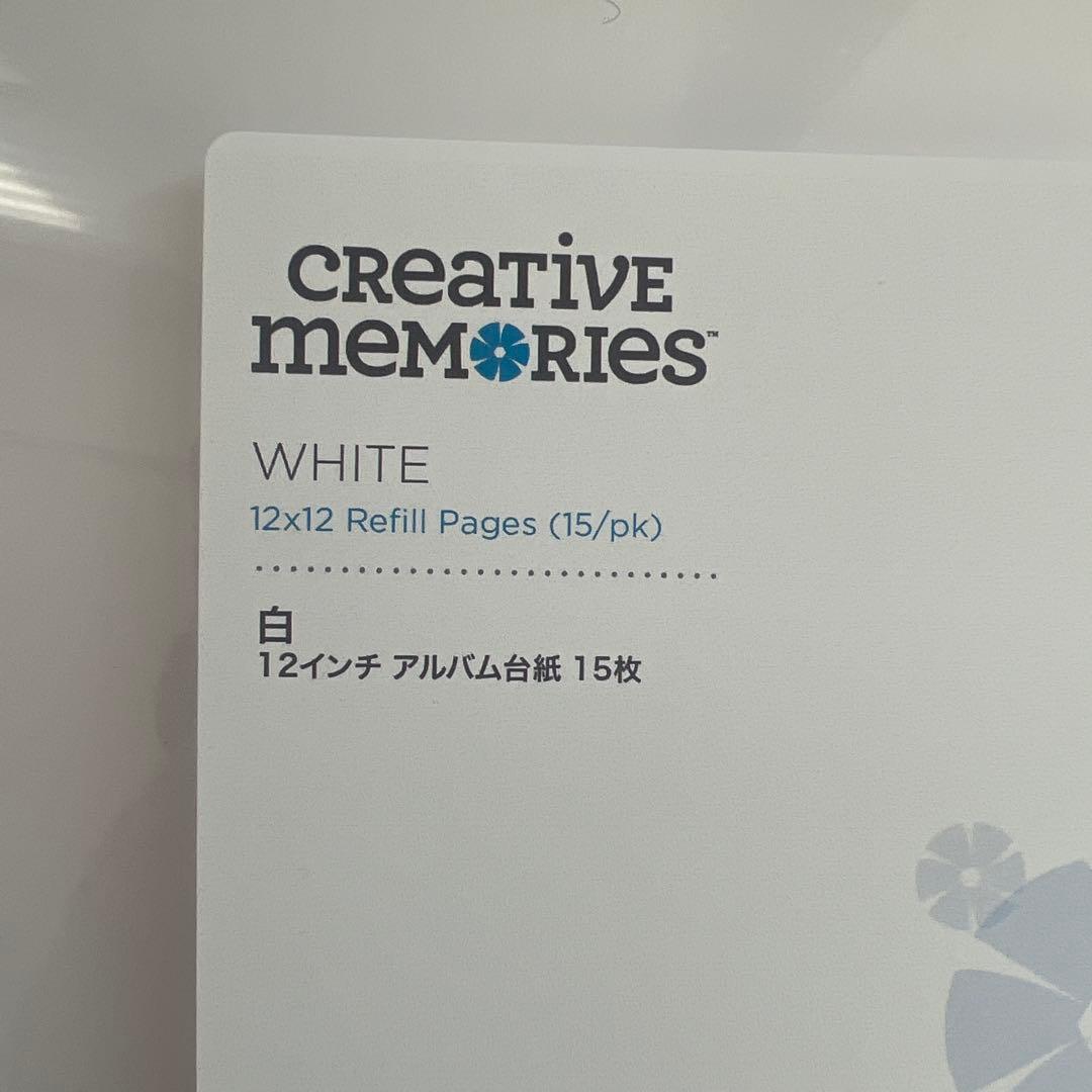 【新品】ボイゼンベリー 12インチアルバムカバー　白台紙　台紙カバー　3点セット