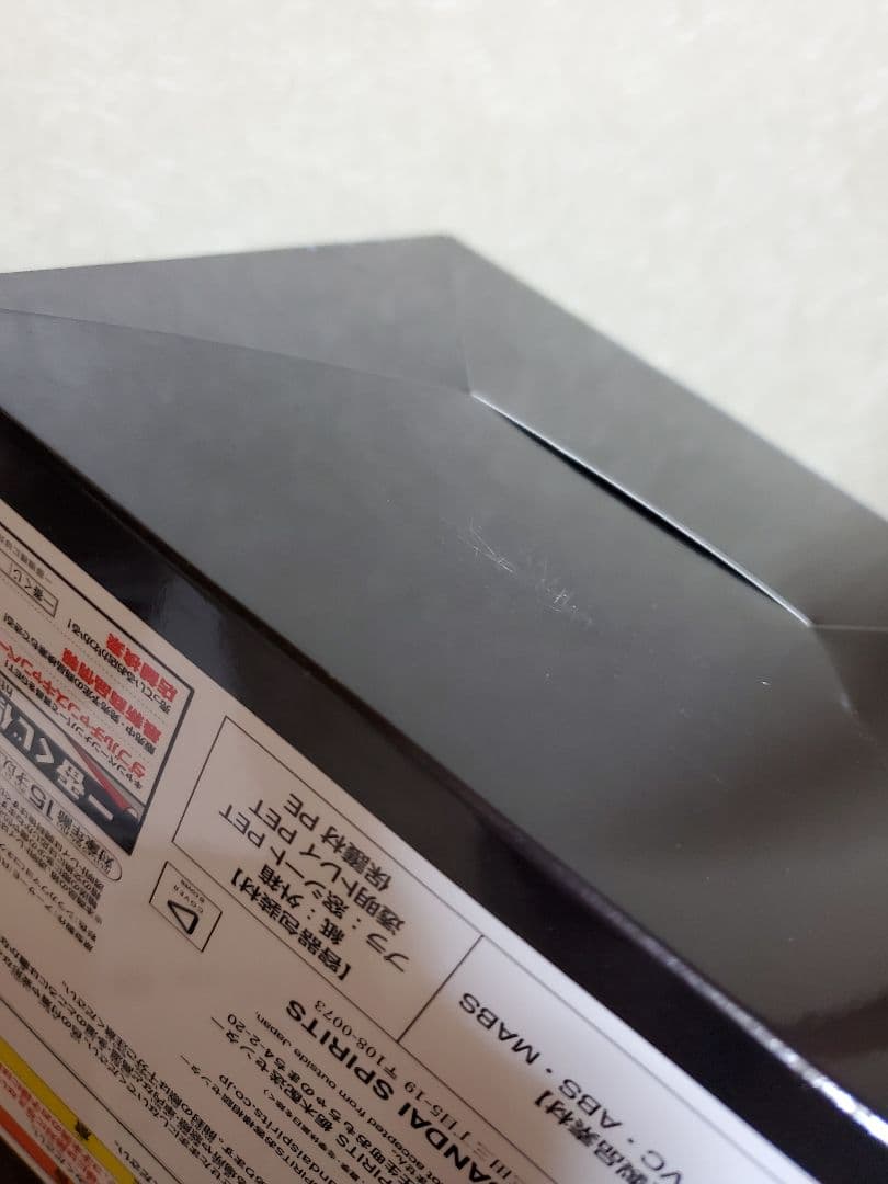 【白上フブキ賞】ホロライブ 一番くじ フィギュア アクリルスタンド