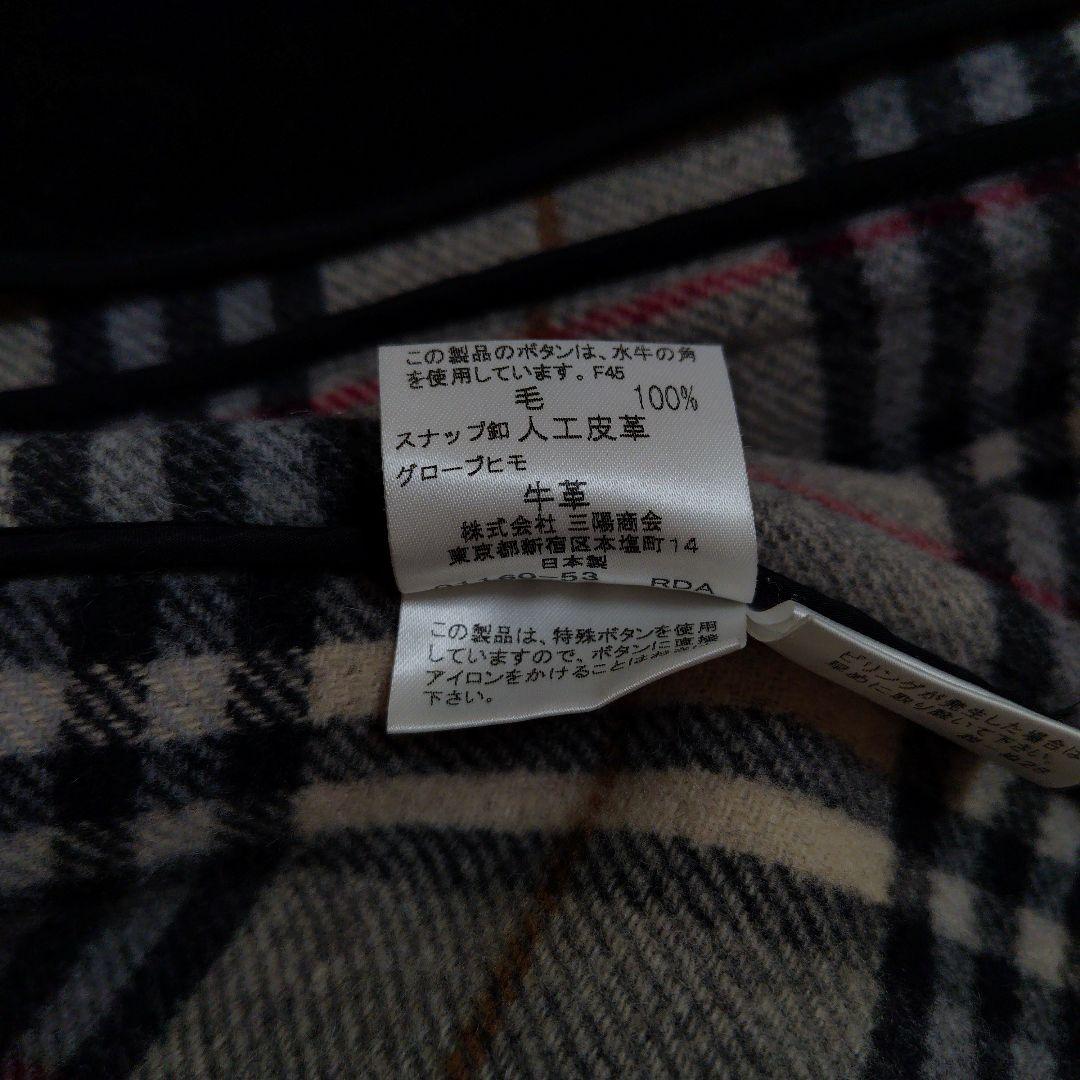 【ジャック】バーバリーブルーレーベル ダッフルコート　ノバチェック