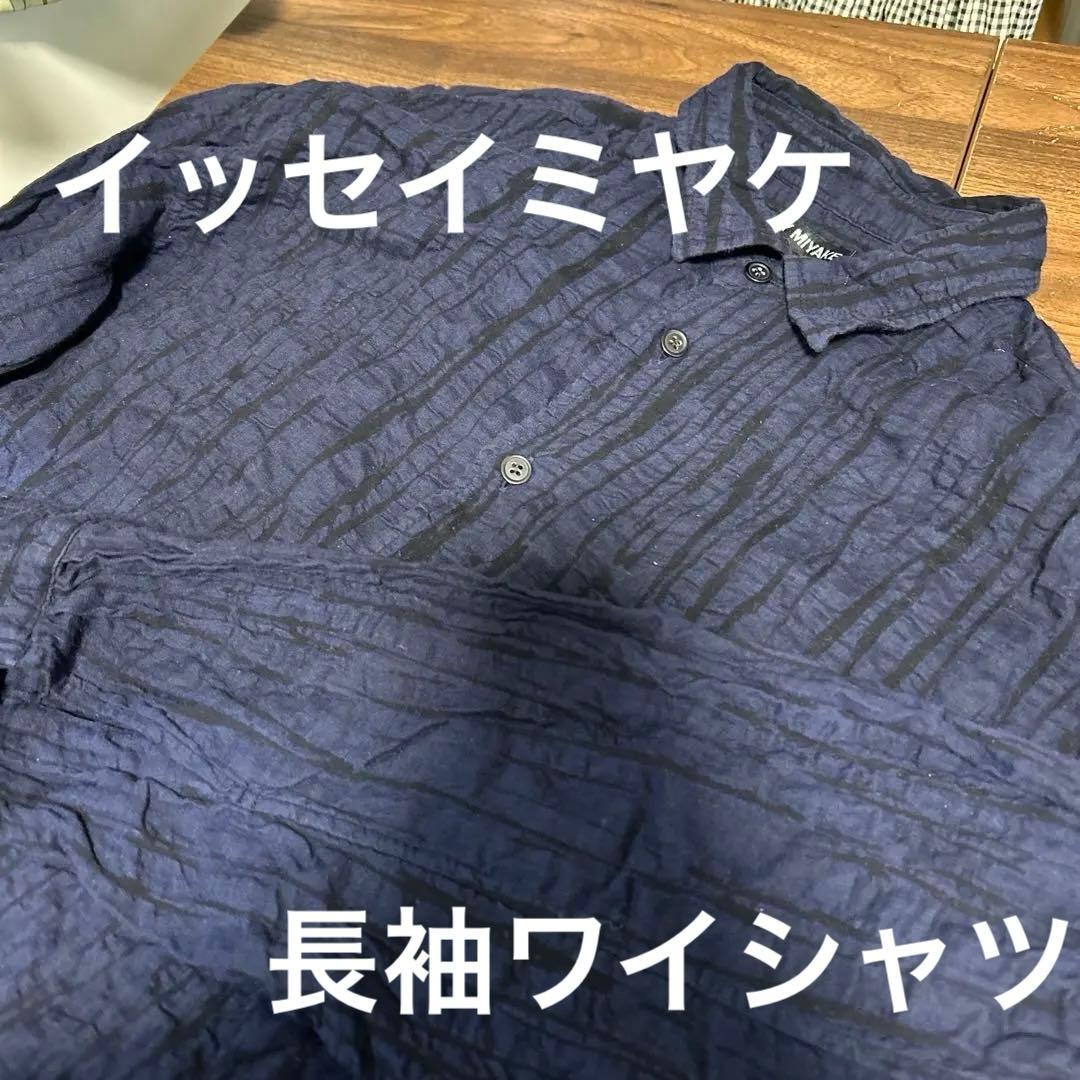 【ISSEY MIYAKE】ネイビー クレープシャツ